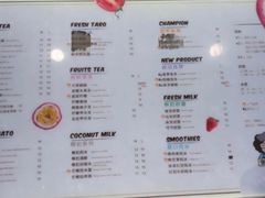 -张阿姨奶茶(湖西路店)