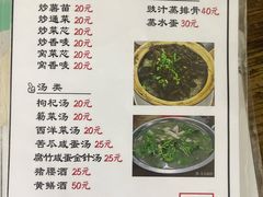 -和平饭店(南兴路店)