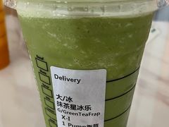 抹茶星冰乐1份香草糖浆-星巴克臻选(深圳万象天地旗舰店)