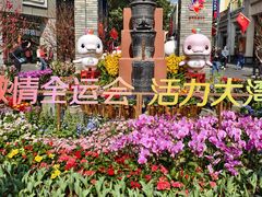 -越秀西湖花市(广州城市广场花卉店)