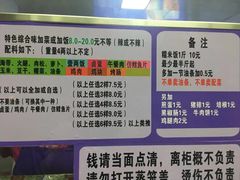 -秋英饭团(大庙新村店)
