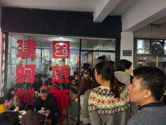 -建国蚵煎蚵面