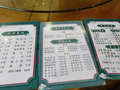 -吾穆勒蓬灰牛肉面·清真(北滨河中路店)