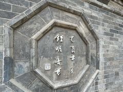 -湘子庙