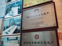 -老西关濑粉(文明路店)