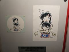 -青山刚昌故乡馆