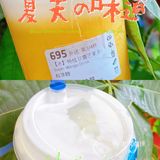 夏天的味道[调皮]来杯芒果本芒杨枝甘露吧[鬼脸]