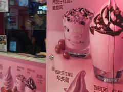 -麦当劳(龙湖时代天街店)