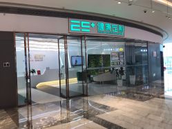-厦门安达仕酒店·衡境SPA