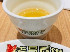 -老昌春饼(新天地店)