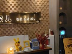 -施奈儿.洗头頭療.按摩SPA.采耳(上梅林店)