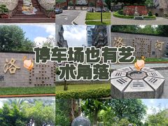 -广州神农草堂中医药博物馆