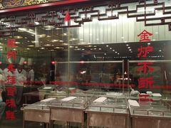 -全聚德(长江路店)