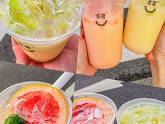 -古茗(番禺万达金街)