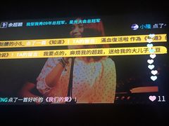 -TZ House音乐现场(茅台店)