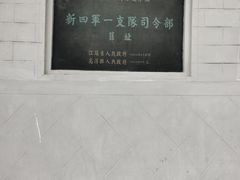 -高淳老街