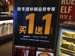 -漫天香·小龙虾餐厅(夏湾店)