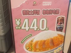 -德克士(前门店)