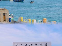 -东极岛景区