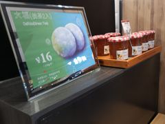 -山崎面包(第一八佰伴店)