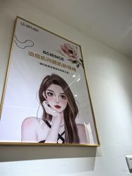 -康美贞·痘肌养护管理中心
