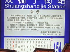 -华兴街煎蛋面(总店)