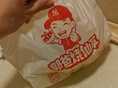 -郭爸烧仙草(西航·潭人街店)