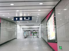 -白石桥南(地铁站)