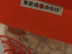 -東更道点心行(崂山丽达店)