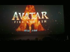 -万达影城(双流万达广场CINITY店)