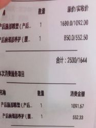 -Cocodemer产后恢复(杭大店)