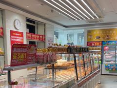 -味多美蛋糕(三元桥店)