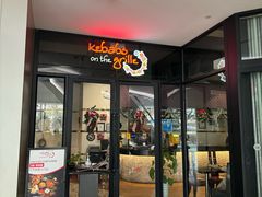 -克比叔叔印度餐厅Kebabs on the Grille(人民广场店)
