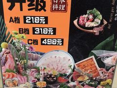 -德川家日本料理(中关村寰太大厦店)
