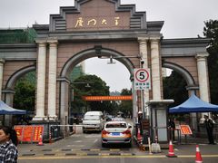 -厦门大学(思明校区)
