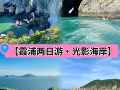 -北岐滩涂