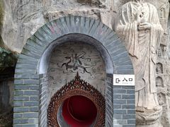 -三游洞
