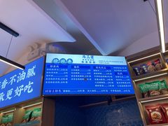 -叁省斋粉蒸肉甑糕·清真(回民街店)