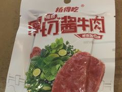 -素心素食(翠苑店)