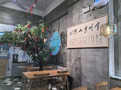 -花悦豆香