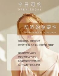 -凡碧诗毛孔收细