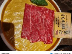 -一绪に和牛寿喜烧(罗湖益田假日店)