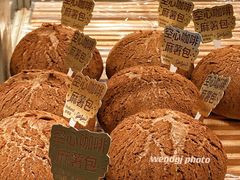 空心咖啡麻薯包-好利来(朝外店)