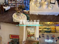 -陶野咖啡·面包披萨