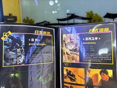 -谜盒子奇幻密室(南屏店)