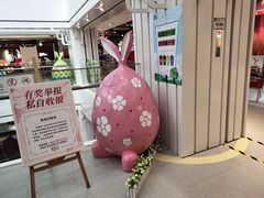 -大洋晶典(东街店)