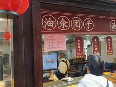 -赵天禄(葑门横街店)