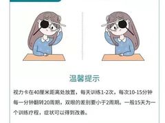 -柒米眼镜·星趣控·新乐学(万锦城店)