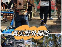 -东湖小天池真人CS彩弹野战基地