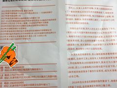-南楼煎饼(南楼总店)